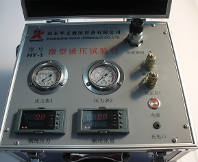 液壓教學(xué)試驗(yàn)臺(tái)